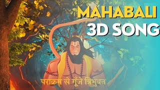 Use🎧 | Mahabali Maharudra | 3D Song | Hindi song | bhakti geet