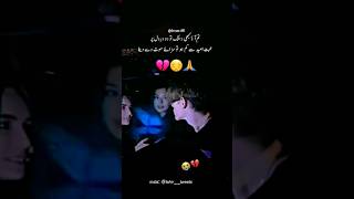 #sad shots || #shayari 💔Urdu Shayari Whatsapp Status | Urdu Shayari Status | Urdu Shayari