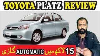 Toyota Platz Review | Auto Talk with Hur