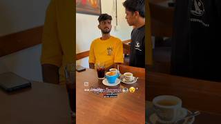 Kia hogaya hay bolo Kuch #trending #shortvideos #funny #coffeholic #viralvideos #memes #shorts