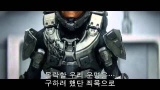 Halo 4 Legendary Epilogue (Korean Subtitles)