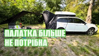 РИБАЛКА НА Р.ОРІЛЬ ЗІ СПАЛЬНИМ МІСЦЕМ В SUBARU OUTBACK