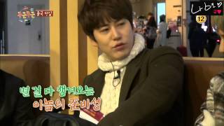 두근두근 인도 규현 공항 숟가락자랑 kyuhyun airport part with changmin