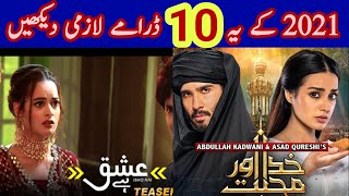 Top 10 Pakistani Dramas of 2021 |    Pakistani Dramas | Top 10 Entertainment