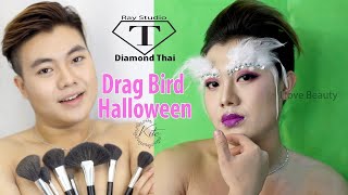 Halloween Makeup Tutorial Drag Bird Sexy ✔  Makeup Tutorial 2020