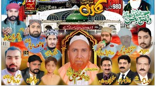 Allama Najam Ali Shah Live || Data Ganj Bakhsh Hajveri History || Rana Movies islamic is live!