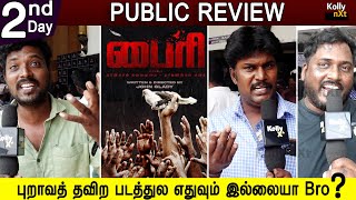 BYRI Day 2 Public Review | John Glady  | Arun Raj | Syed Majeed, Meghana | V.Durai Raj