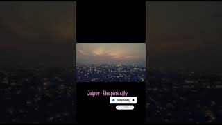 Jaipur :The pink city #youtubeshorts#shortsvideo#shortsfeed