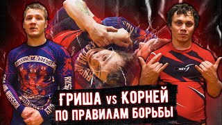 Корней Тарасов не смог побороть боксера. Гриша vs Корней. Братья Воробьевы. Профессиональный бокс.