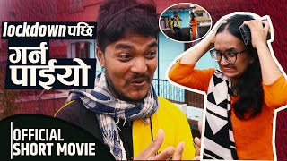 कन्डम काण्ड| New Nepali Comedy Short Movie 2020/2077 by Ramu& Srijana