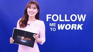 Follow Me to Work | VLOG