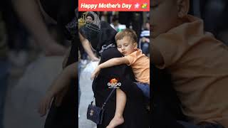 Mother's Day | Maa Ki Dua Apni Olad K Haq Main | Maulana Syed Ali Raza Rizvi