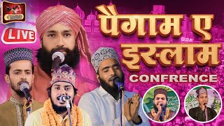 🔴 Live :  Azmat E Islam Conference 6 June 24 at Pachhar Jaynagar Madhubani Bihar India