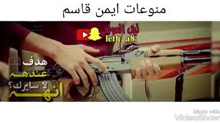 حالت وتساب ابويمن يا_ليت_قلبي_ماعرف_الحب___قصيده_يمنيه_رؤعه_2018___تصميمي