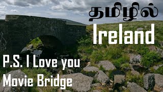 தமிழில் Ireland | P.S. I Love You movie Bridge | Sally Gap Drive | Scenic drive | Hidden spots