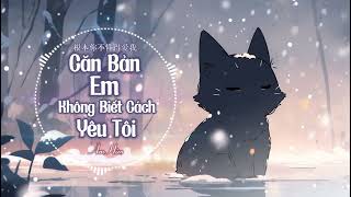 [Vietsub] [4K Video] Căn Bản Em Không Biết Cách Yêu Tôi - Âm Hào || 根本你不懂得爱我 - 音豪 __ Hotdouyin