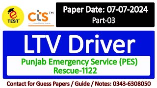 Driver LTV Rescue 1122 CTS Solved Paper 7/7/2024 Part-03 || Rescue Driver Solved Past Papers ||ETEST