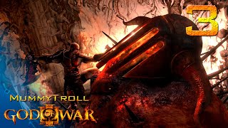 God of War 3 (3 серия). Аид.