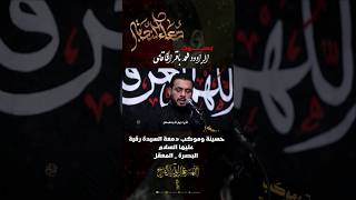 دعاء الندبة - الملا محمد باقر الخاقاني - اللهم عجل لوليك الفرج