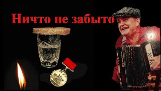 Врагу не сдаётся наш гордый варяг! С праздником ДНЕМ ПОБЕДЫ!! Играй гармонь народная!