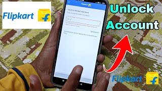 How to Unblock Flipkart account | how my Flipkart account is unblocked | Flipkart account blocked!