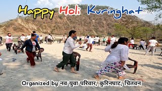 Happy Holi at Kuringhat फागु पुर्णिमा गाउँको दाजुभाई र दिदी बहिनीहरु संग रमाईलो गरेर मनाउदै