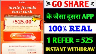 Go Share Jaisa Dusra App | Go Share Ke Jaisa App | Go Share Ke Jaisa Website