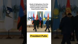 Putin with Supreme Eurasian Economic Council member states in the Grand Kremlin #russia#putin#shorts