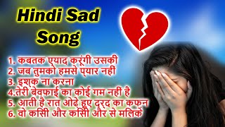 Hindi Sad Song Bewafa Sanam Kab Tak Yaad Karu Bewafa Sanam 90s hit evergeen hindi song