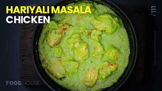 Hariyali Chicken Curry | Chicken Hariyali | Green Masala Chicken | Food House