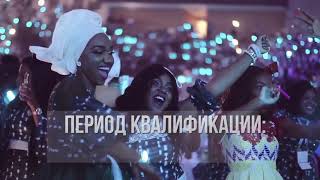 Турборост Oriflame 2019