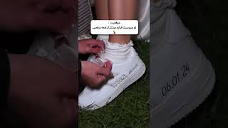 بفرست برای اون دوستت که قراره روز غروسی اش زیاد برقصه💍👰🏻‍♀️#عروسی #عروس