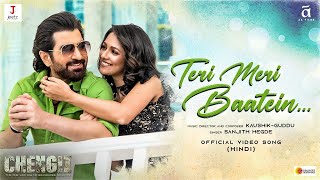 Teri Meri Baatein | Chengiz | Jeet | Susmita | Sanjith Hegde | Kaushik-Guddu | Imran | Kunaal Verma