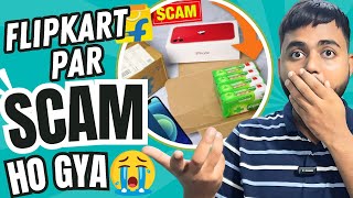 Flipkart Big Billion Days Sale Scam Se Bache 😭 Flipkart me Hua Fraud Mobile Ki Jagah Soap Nikla 😱