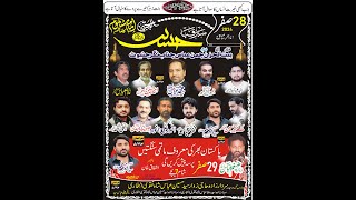 🔴LIVE Majlis Today 28 Safar Chaman Abbas Chenab Nagar Lalian DIST Chiniot 2024