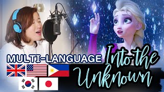 [MULTI-LANGUAGE] INTO THE UNKNOWN (DISNEY FROZEN 2 OST) by Marianne Topacio (ENG | FIL | KOR | JAP)