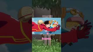 Bonney Try To Kill Vegapunk 😂😂😂 #onepiece#luffy#capcut#edit #shortsvideo#shorts