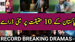 Top 10 Record Breaking Dramas of Pakistan | Best Pakistani Dramas of All Time