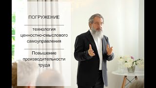 Командообразование - погружения для коллективов