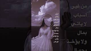 تصميمي#ستوريات_انستا_حزينه_بدون_حقوق