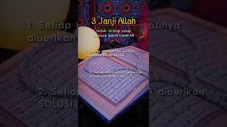 3 janji Allah #istigfar #dakwah #ustadzabdulsomad #shorts