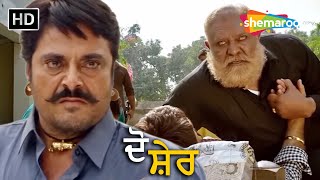 Yograj Singh vs Guggu Gill | ਜੇੜੀ ਤੂੰ ਭਾਜੀ ਪਾਇ ਅੱਜ ਇਕ ਦਿਨ ਮੋੜਾਗਾਂ ਜਰੂਰ | Punjabi Movie Action Scene