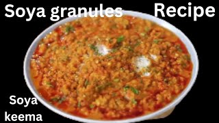 टेस्टी , जूसी, मसालादार, माउथ वाटरिंग सोया granules। 100 % veg recipe taste like a restaurant ।