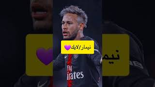 من هو أفضل لاعب في كرة القدم 💕💯/#shorts