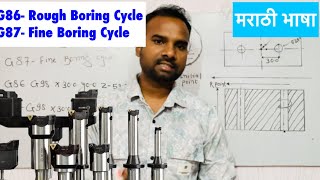 G86 Cycle. G87 Cycle. G86 & G87 boring cycle. G86 G87 Boring Cycle Programme . Difference G86 & G87