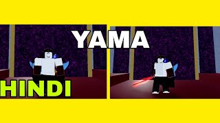 I Got Yama Sword In Blox Fruits || HINDI