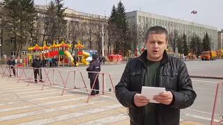 Игорь Востриков. Митинг в Кемерово 22.04.2018. Все будете сидеть в тюрьме. Тулеев.