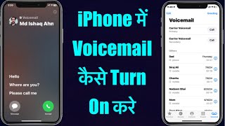 How To Enable Voicemail In iPhone | Voicemail Kaise Enable Kare