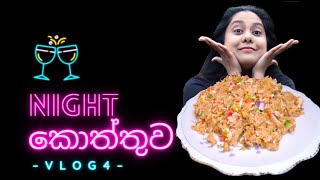 Cheese Kottu | Vlog 4 | සිංහල vlog | Sinhala vlog