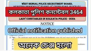 Kolkata police constable recruitment 2024 notification out